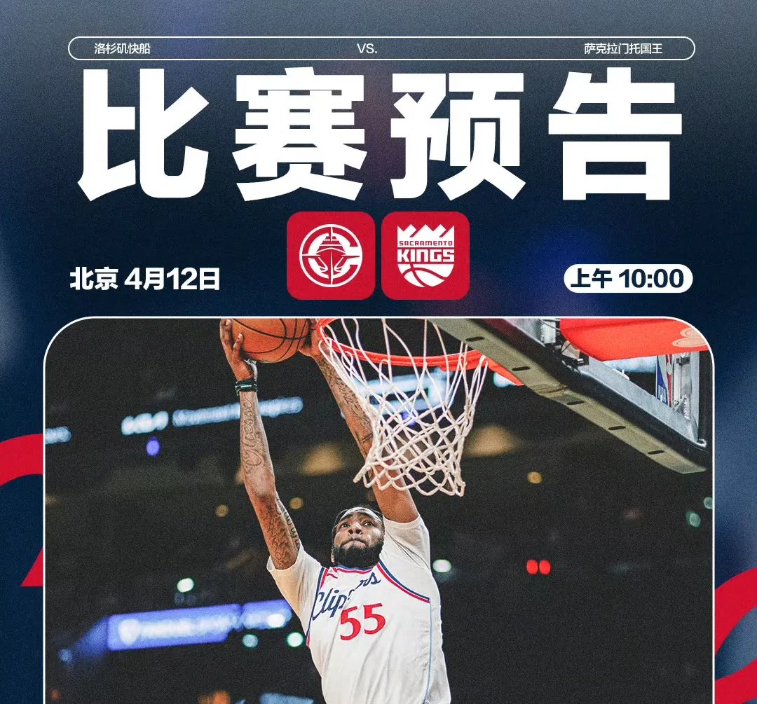 哈登连续十场比赛得分超过反败为胜，公牛不断突破！上演精彩一战的简单介绍