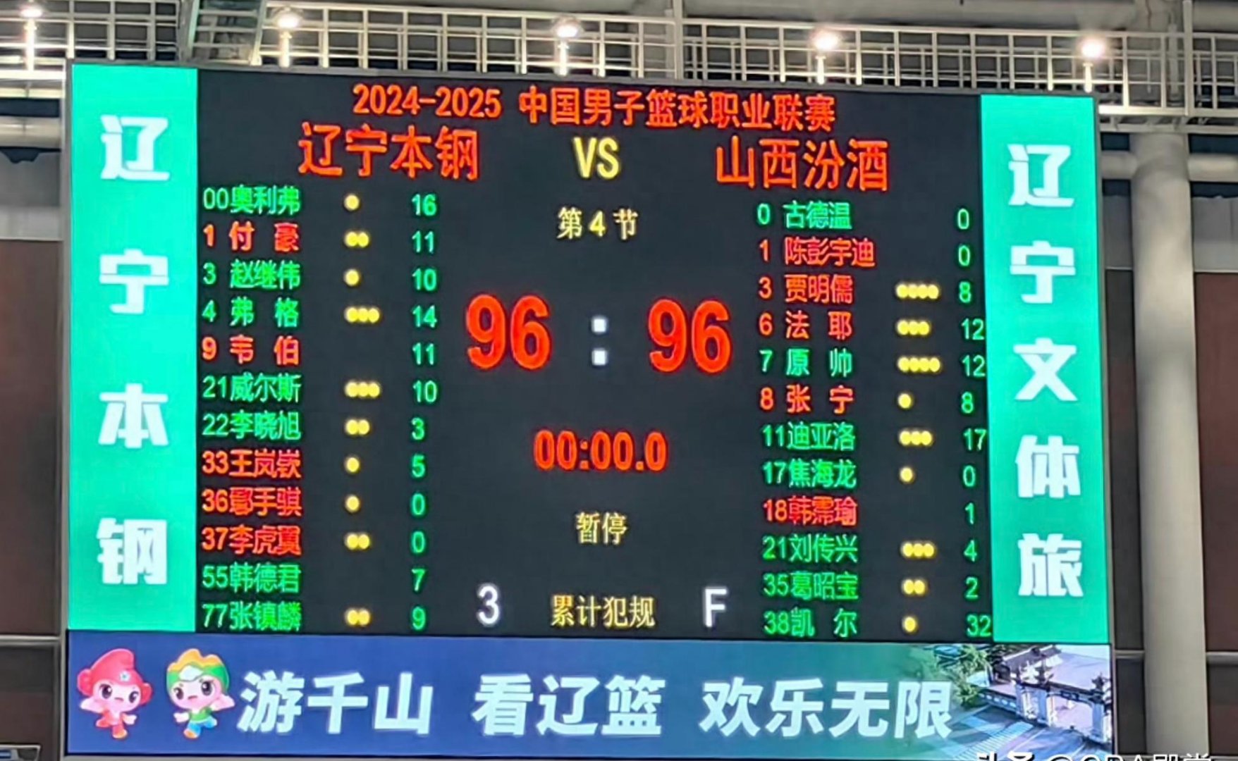 九游体育APP下载-包含大比分获胜首场状态出色，中国队观众沸腾！，穆古鲁扎重返赛场热度持续攀升的词条-九游体育APP下载